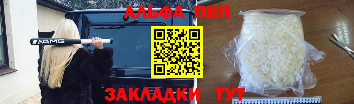 Кингисепп  A PVP СК  A PVP  Alfa_PVP СК КРИС  Вход с VPN 