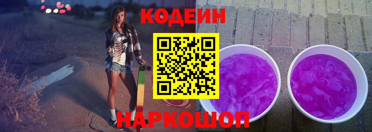 NBOMe  Кингисепп  Меф МЯУ МЯУ   COCAIN  Вход с VPN  ГАШИШ  Каннабис 
