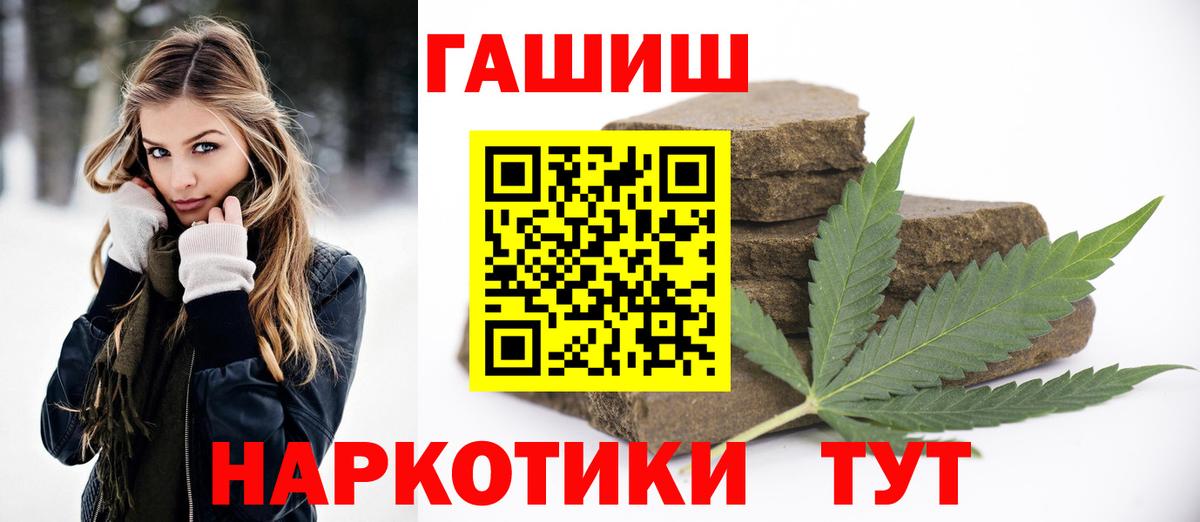 Кингисепп  ГАШ Ice-O-Lator  ГАШ Cannabis  где купить   Вход с VPN 
