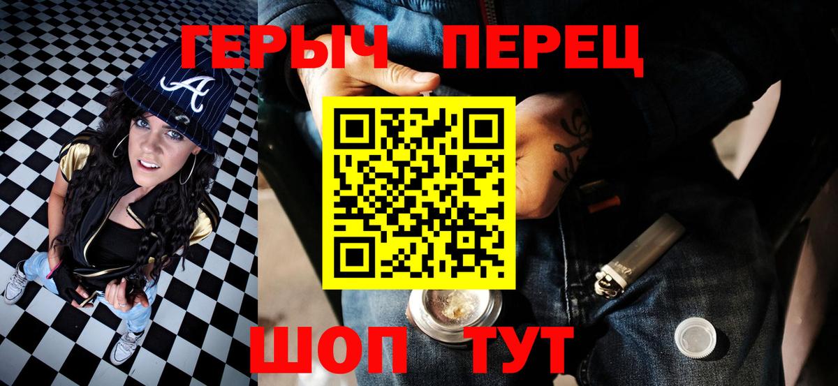 Героин VHQ Кингисепп