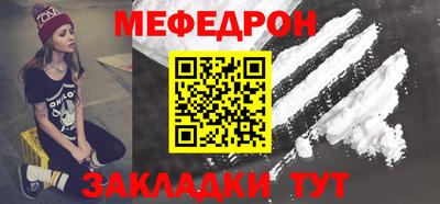 spice Краснознаменск