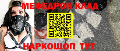 Альфа ПВП Краснокаменск
