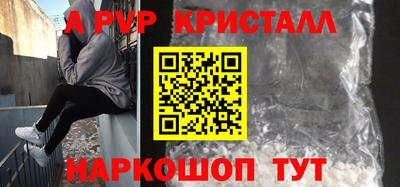 spice Краснознаменск