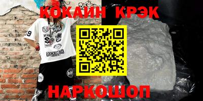 крисы Краснодар