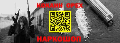 крисы Краснодар