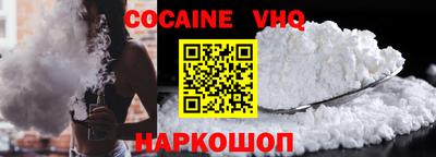 крисы Краснодар
