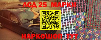 Альфа ПВП Краснокаменск