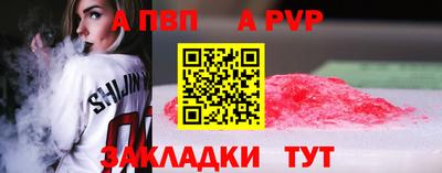 spice Краснознаменск