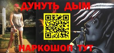 Альфа ПВП Краснокаменск