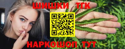 крисы Краснодар