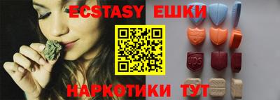 крисы Краснодар