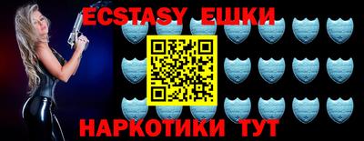 крисы Краснодар