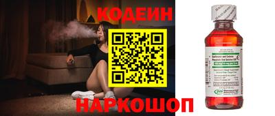 Альфа ПВП Краснокаменск