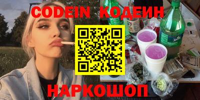 spice Краснознаменск