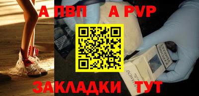 крисы Краснодар