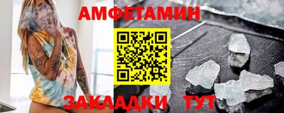 крисы Краснодар