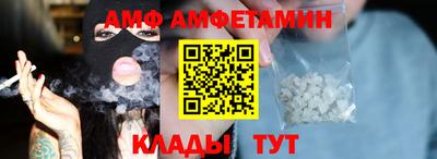 spice Краснознаменск