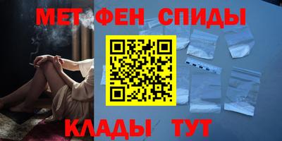 spice Краснознаменск