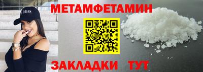 spice Краснознаменск
