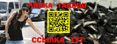 крисы Краснодар