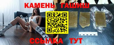 Альфа ПВП Краснокаменск