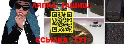 крисы Краснодар