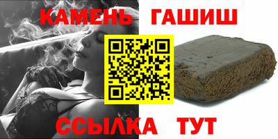 Альфа ПВП Краснокаменск