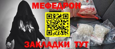 spice Краснознаменск