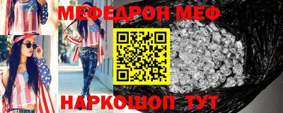 крисы Краснодар