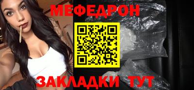 крисы Краснодар