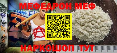 spice Краснознаменск