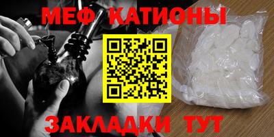 Альфа ПВП Краснокаменск