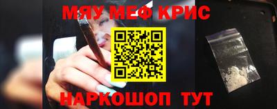 spice Краснознаменск