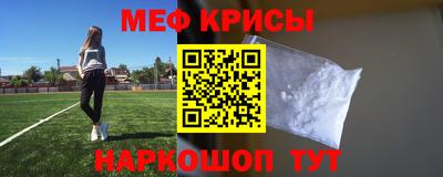 Альфа ПВП Краснокаменск
