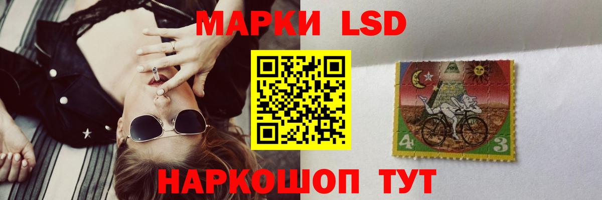 Лсд 25 экстази ecstasy Кингисепп