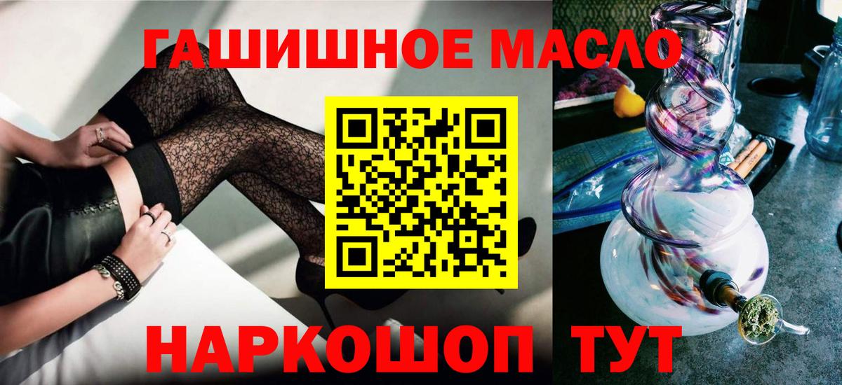 Дистиллят ТГК Wax Кингисепп