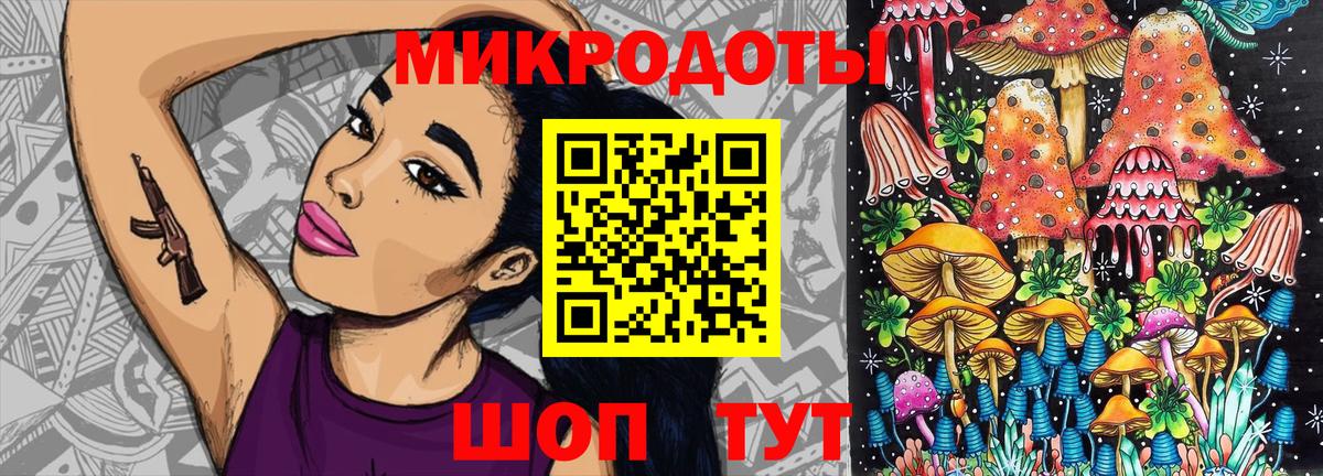 Псилоцибиновые грибы Magic Shrooms Кингисепп