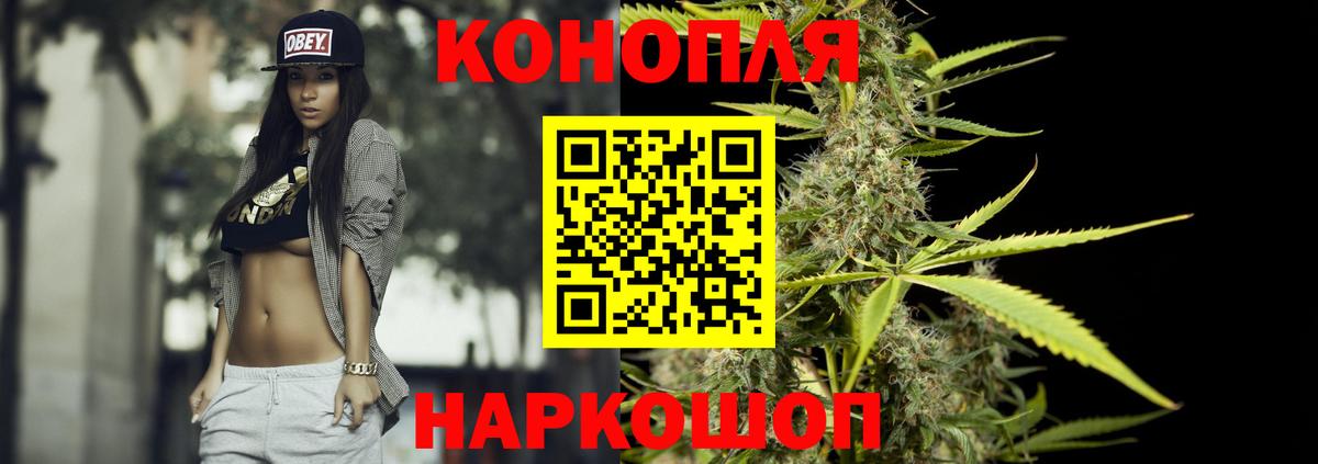 Канабис Amnesia  Вход с VPN  Канабис марихуана  Кингисепп 